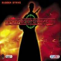 Игры и компьютеры