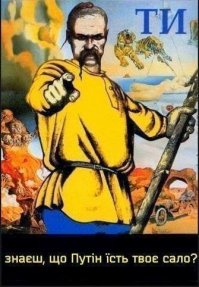 баян, но смешной