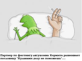Юмор в иллюстрациях Начо Диаза