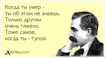 Эффектный прыжок