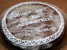 21 кондитер, который понял свои задачи слишком буквально