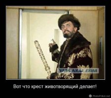 Автор, молись исчо!