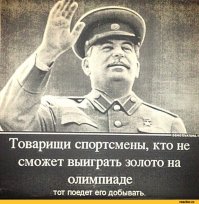 Евро-2016. Россия - Уэльс: альтернативная трансляция матча