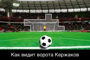 Месси забил красивейший гол в ворота США