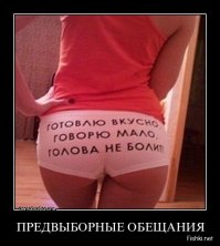 современный этикет