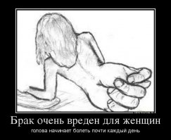 и еще этикет