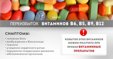 В пиве много витамина В6. Теперь понятно почему после 5 литров пива утром болит голова. Просто ререизбыток витамина В6. :)