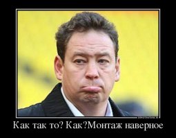 Убийственный гол Месси глазами болельщика
