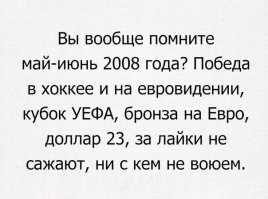 Реакция исландского комментатора на первый в истории выход сборной в плей-офф Чемпионата Европы по футболу