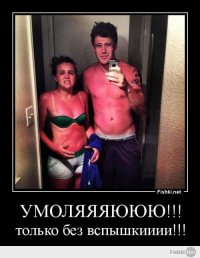 Поджаренные туристы