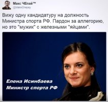 Солянка для Майдана. Часть 156