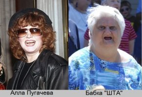 Прикольные сходства