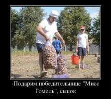 Как прошел конкурс красоты «Мисс Гомель - 2014»