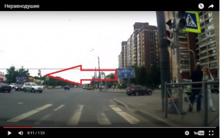 Желтый??? Мигающий?