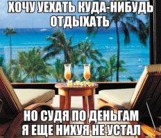 14 способов провести лето, когда ты бедный