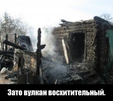 Восхитительный вулкан Иджен в Индонезии (12 фото)