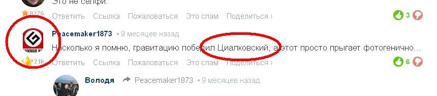Да уж, граммар-наци уже не те... Facepalm
