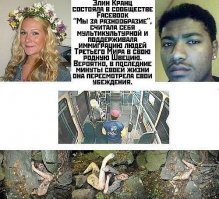 Немецким нудистам велели одеться, чтобы не смущать мигрантов 