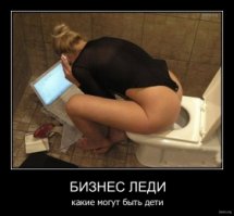 Леди всегда должна оставаться леди