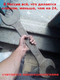 Фотоподборка за 23.06.2016