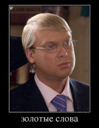 Категорически плюсую !!!