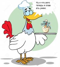 Доплавалась!