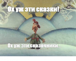 Вещи, приносящие несчастье