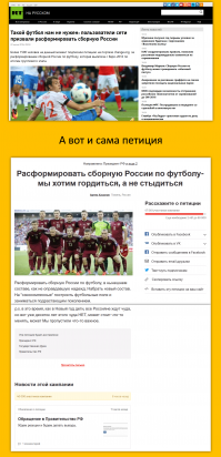 Просто подпиши эту гребанную петицию. (я подписал)