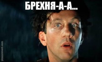 Обознатушки