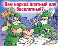 Пятница. Подборка
