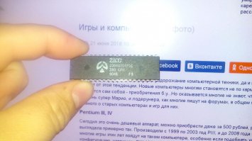 Игры и компьютеры