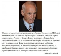 Малоизвестные и известные факты о Второй мировой войне