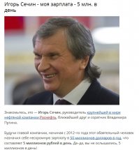  Сельское хозяйство и сборная России по футболу