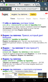 Проверенно)