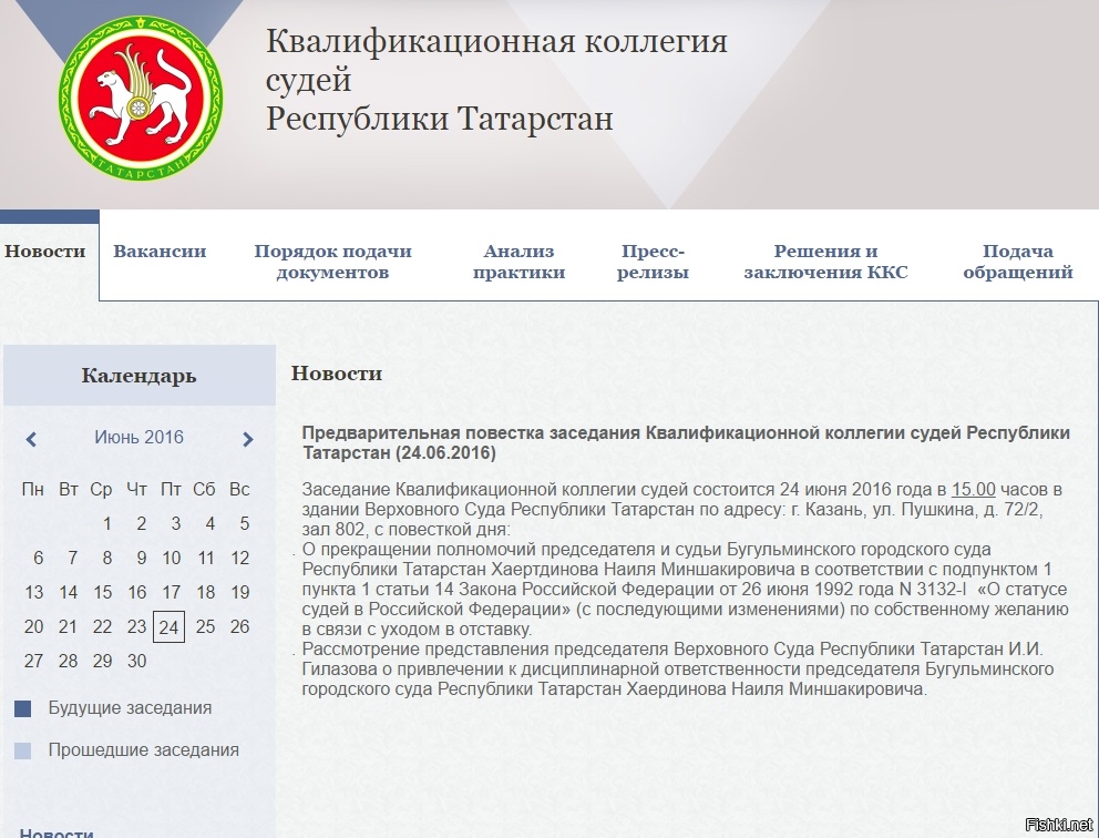 Сайт ккс оренбургской области