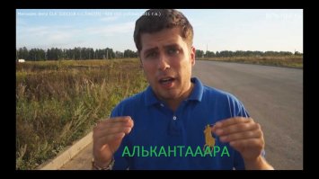 Ну вы поняли=))
Внутри "Оказия" получилась.