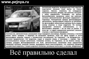 Казанец доказал гаишникам, что он — это не он