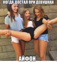 миф для школоты)