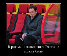 Самые зрелищные голы от лучших бомбардиров группового этапа Euro-2016