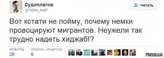 Немецким нудистам велели одеться, чтобы не смущать мигрантов 