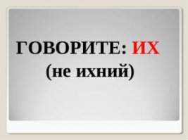 "И это ровно через сутки после ихних извинений" ©