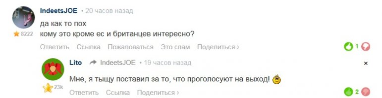 4к на ровном месте. Все-таки политика намного более предсказуемая вещь, чем спорт :)