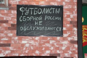 В одном из баров Южно -Сахалинска