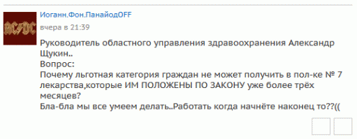 Спасший в ДТП людей американский герой, должен оплатить услуги скорой помощи