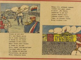 А триколор тебя не смутил? что там цвета не в том порядке!