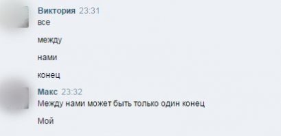 Смешные комментарии из социальных сетей