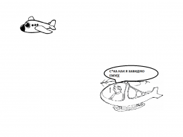 Цените то, что имеете