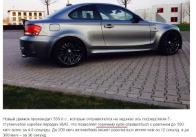 В посте так и написано - купе. Про хетч и слова нет.