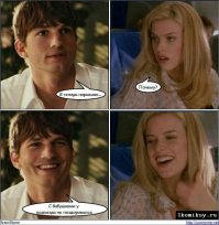 Порядочные наркоманы и соседи клептоманы