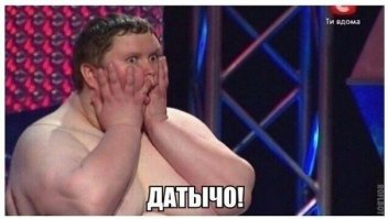 Что означает этот символ